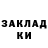 Кокаин Fish Scale Klykva 07