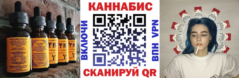 Canna-Cookies конопля купить Островной
