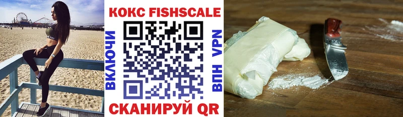 Кокаин VHQ  Островной 