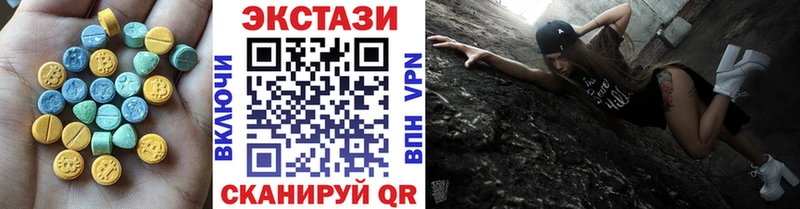 продажа наркотиков  Островной  Ecstasy 250 мг 