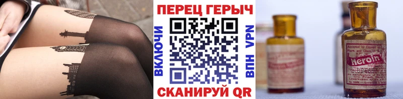Героин VHQ гидра ТОР Островной