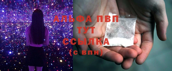 а пвп мука Алексеевка