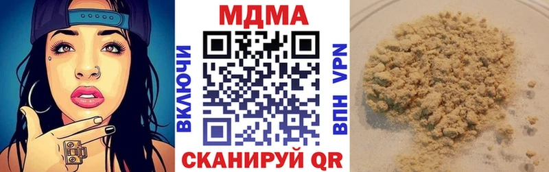 где продают   hydra ссылка  MDMA VHQ  darknet телеграм  Островной 