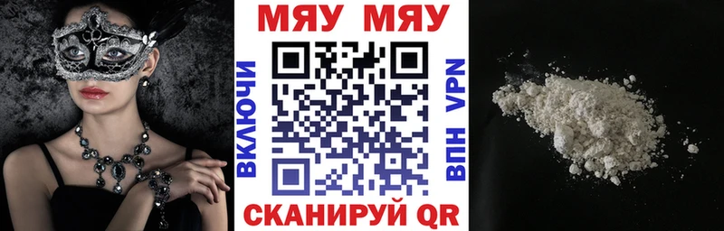 дарк нет формула  Островной  МЕФ VHQ 