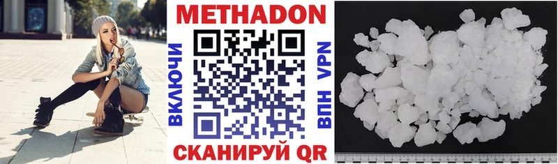 ссылка на мегу онион  купить   Островной  Метадон мёд 