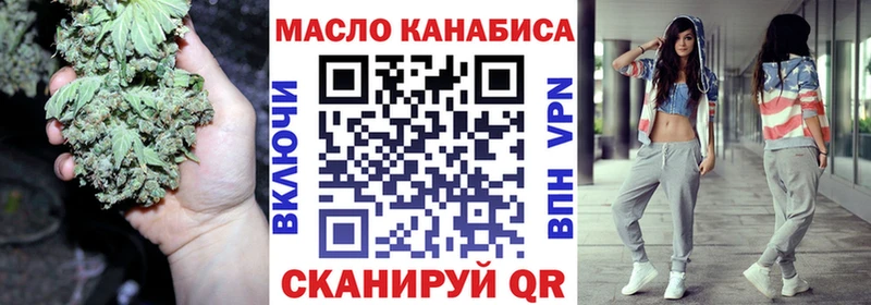 ТГК вейп  хочу   Островной 